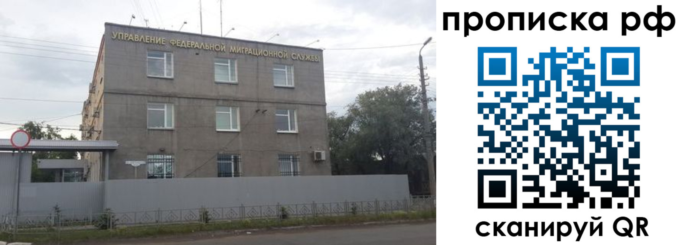 прописка регистрация в Шлиссельбурге