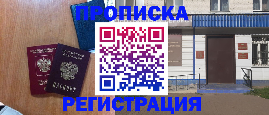 регистрация для дет. сада в Шлиссельбурге