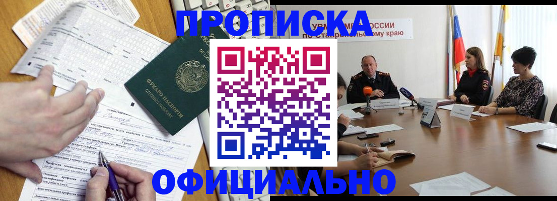 регистрация для школы в Шлиссельбурге