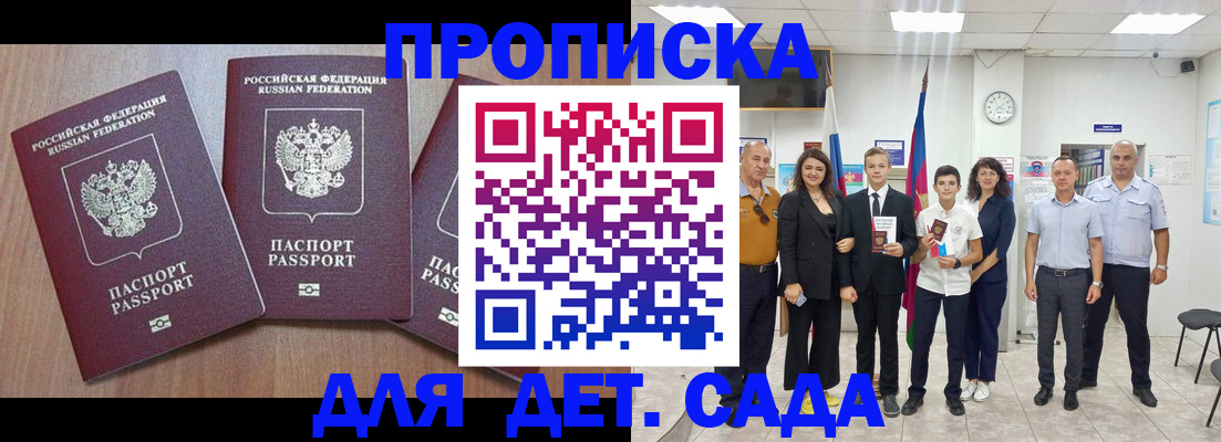 регистрация в Шлиссельбурге